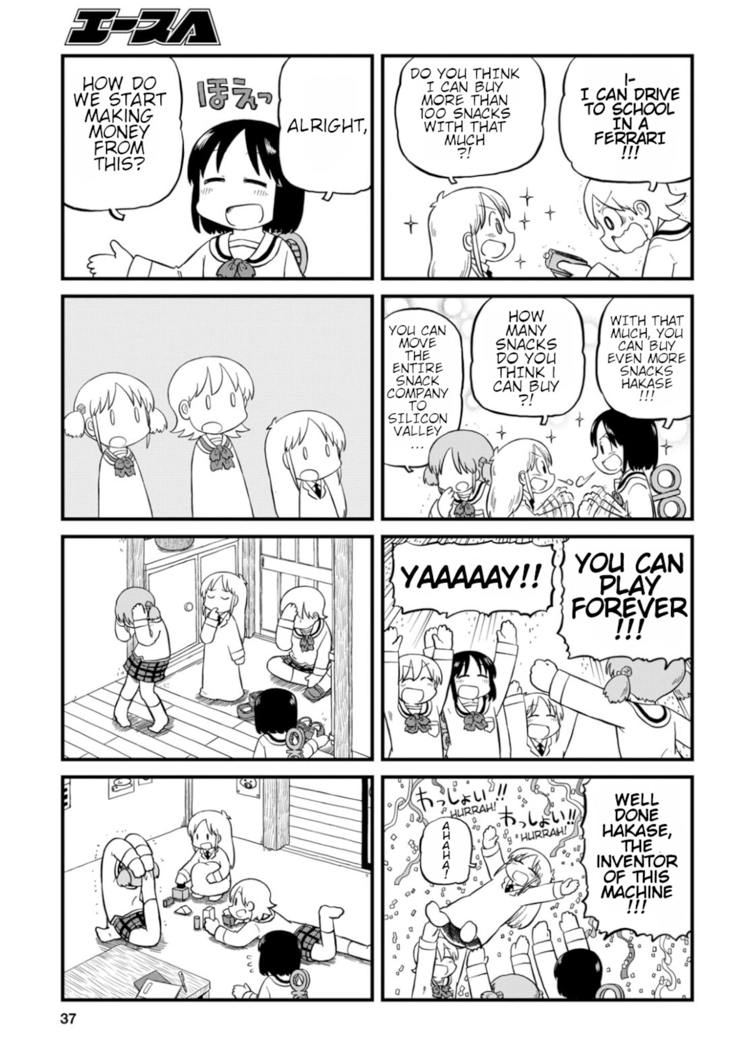 Nichijou - episode 213 - 2