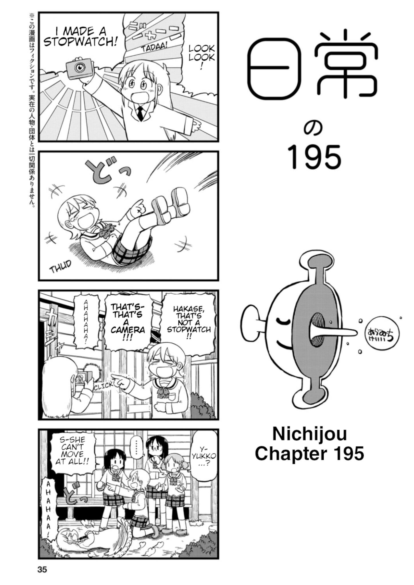 Nichijou - episode 213 - 0