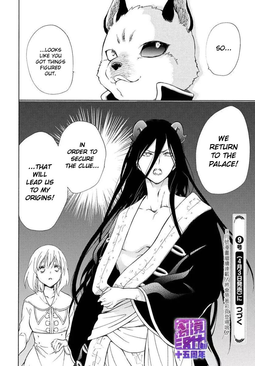 Read Niehime To Kemono No Ou Vol.7 Chapter 41 on Mangakakalot