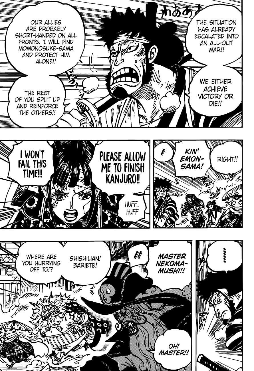 One Piece - episode 1016 - 3