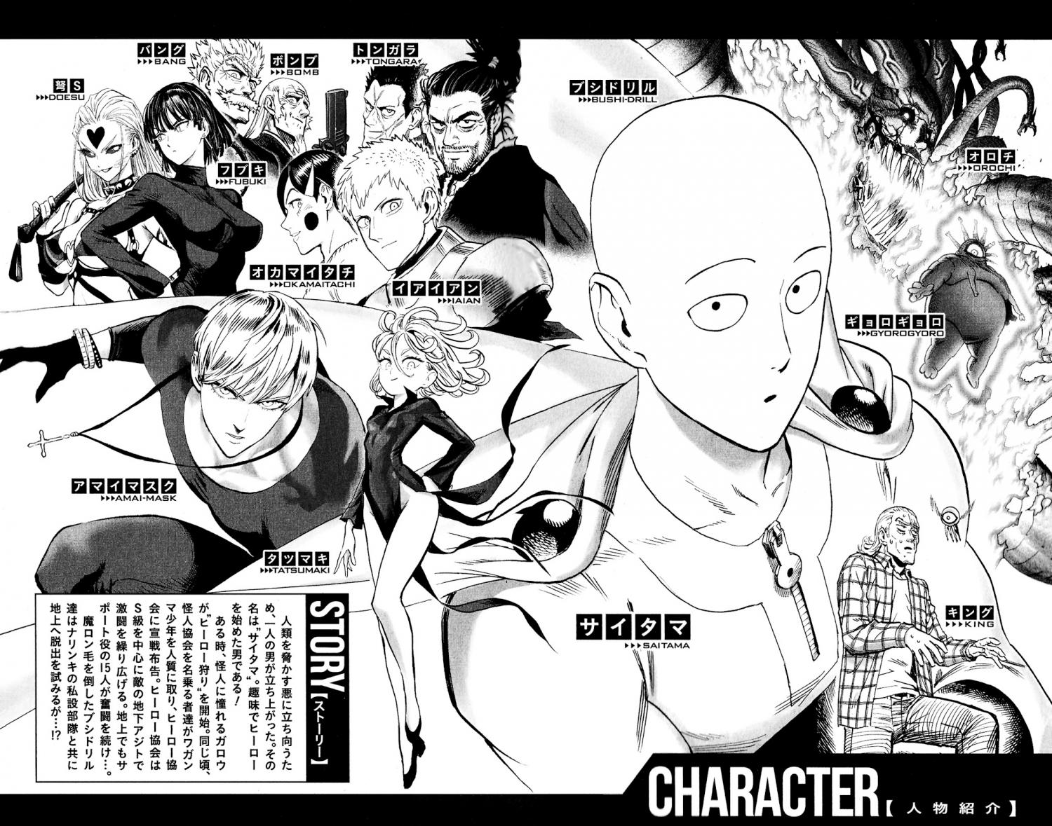 One-punch Man - episode 228 - 8