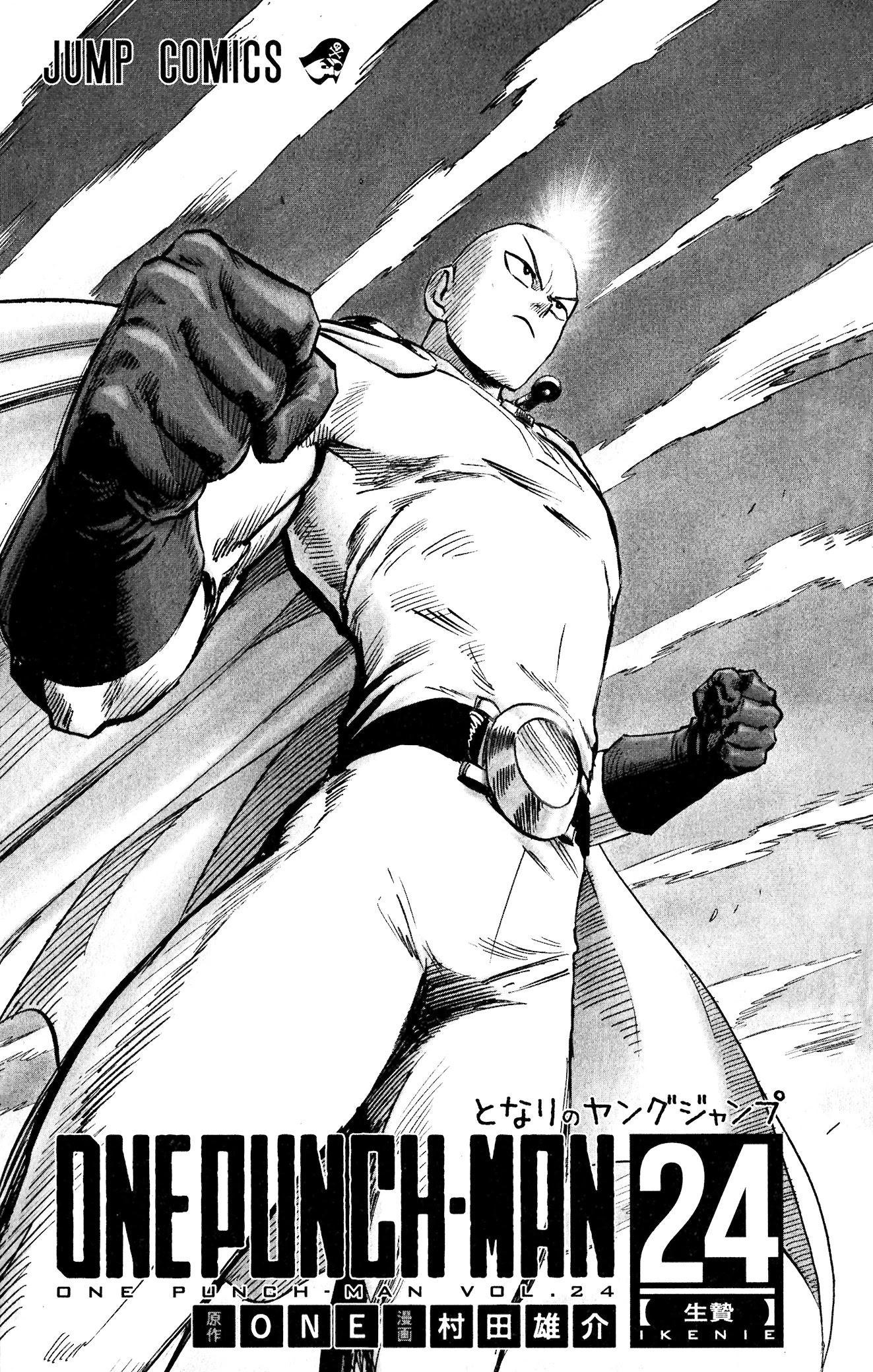One-punch Man - episode 228 - 7