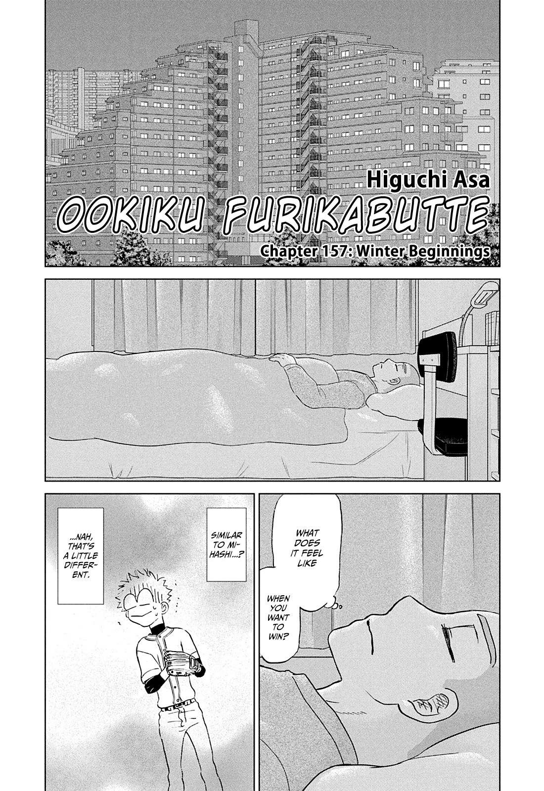 Ookiku Furikabutte - episode 165 - 0