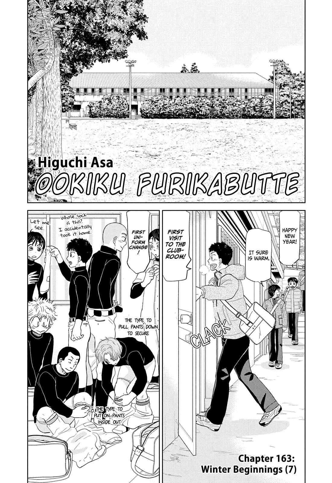 Ookiku Furikabutte - episode 171 - 0