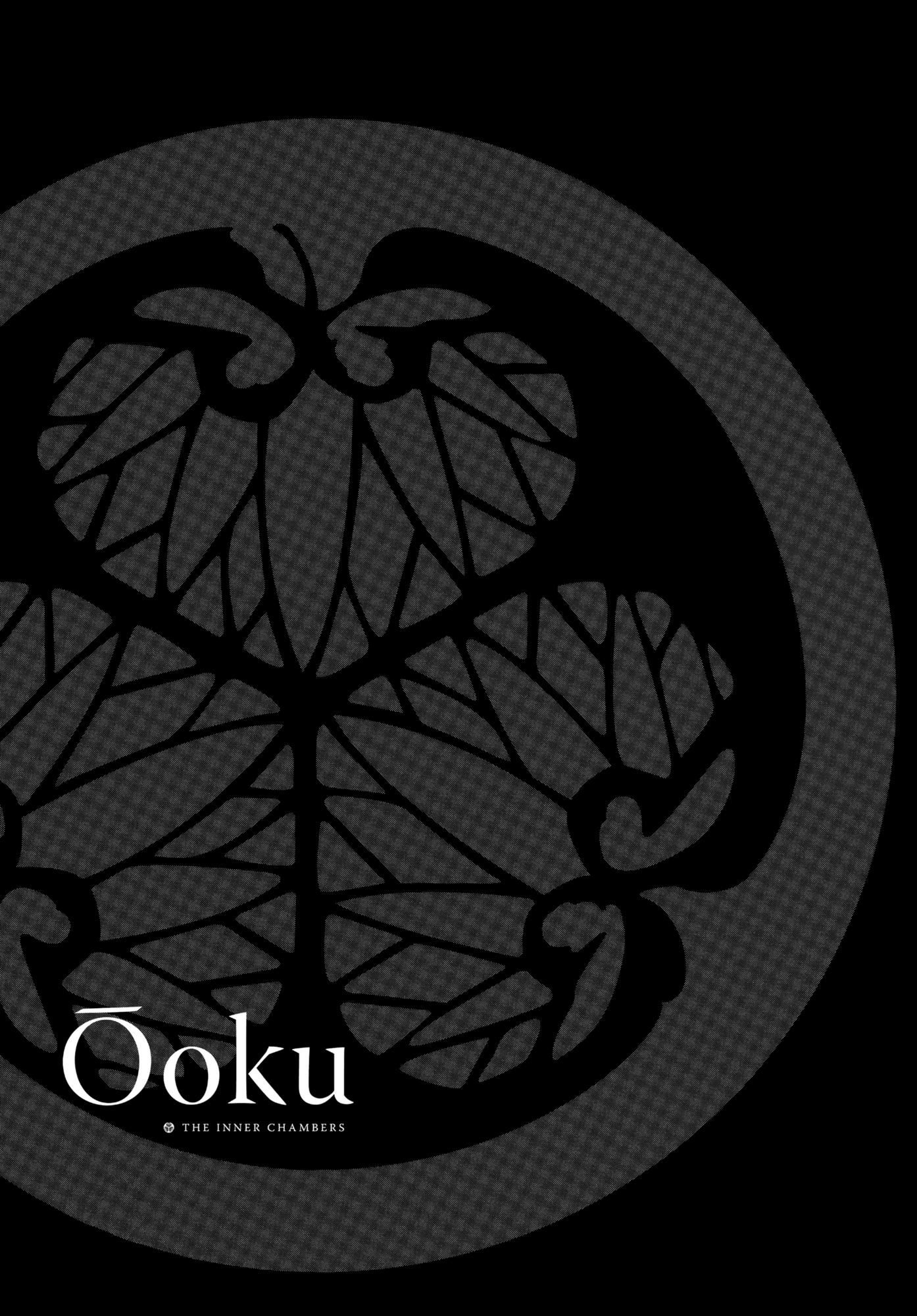 Oooku - episode 66 - 55