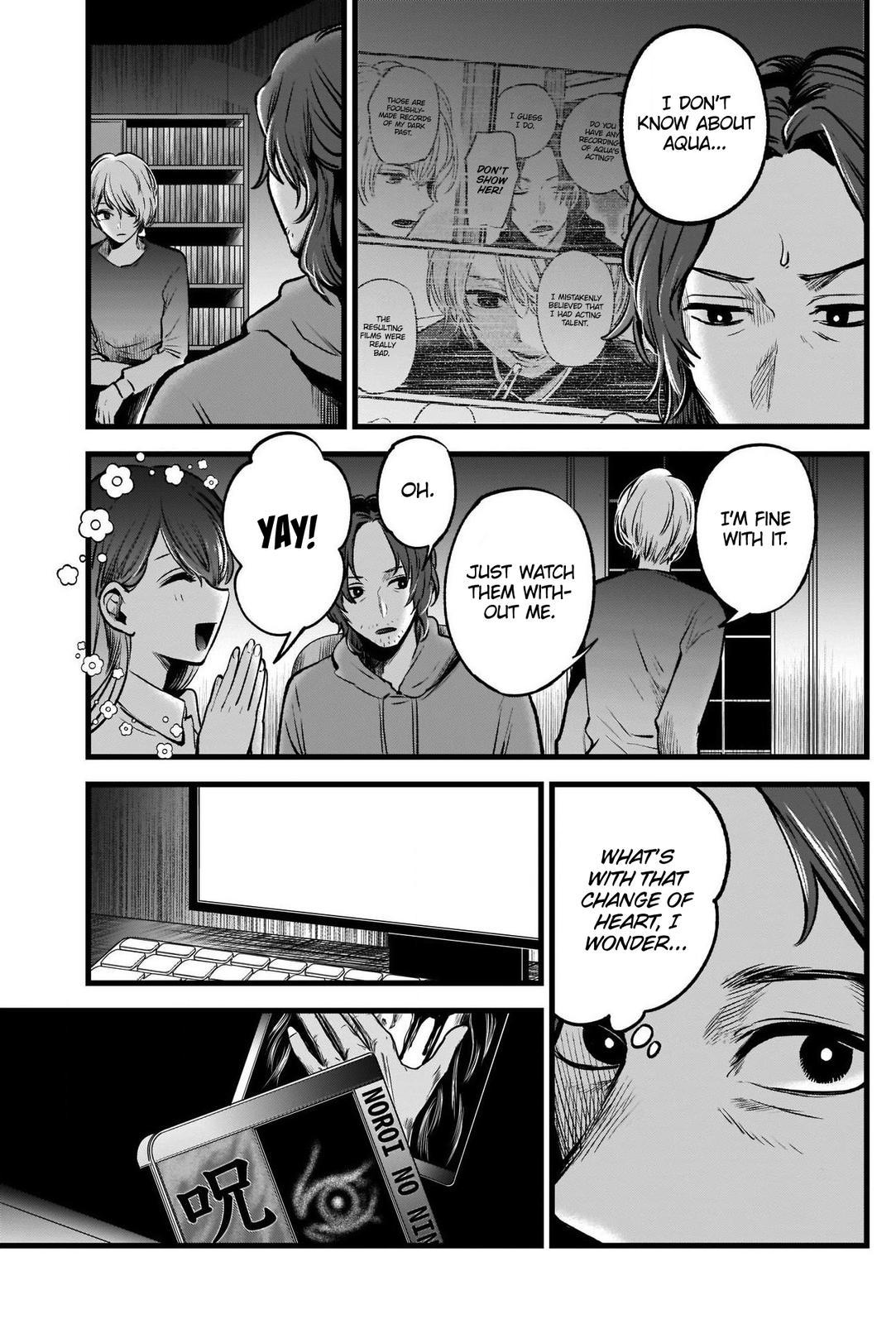 I Can Copy Talents Ch.23 Page 2 - Mangago