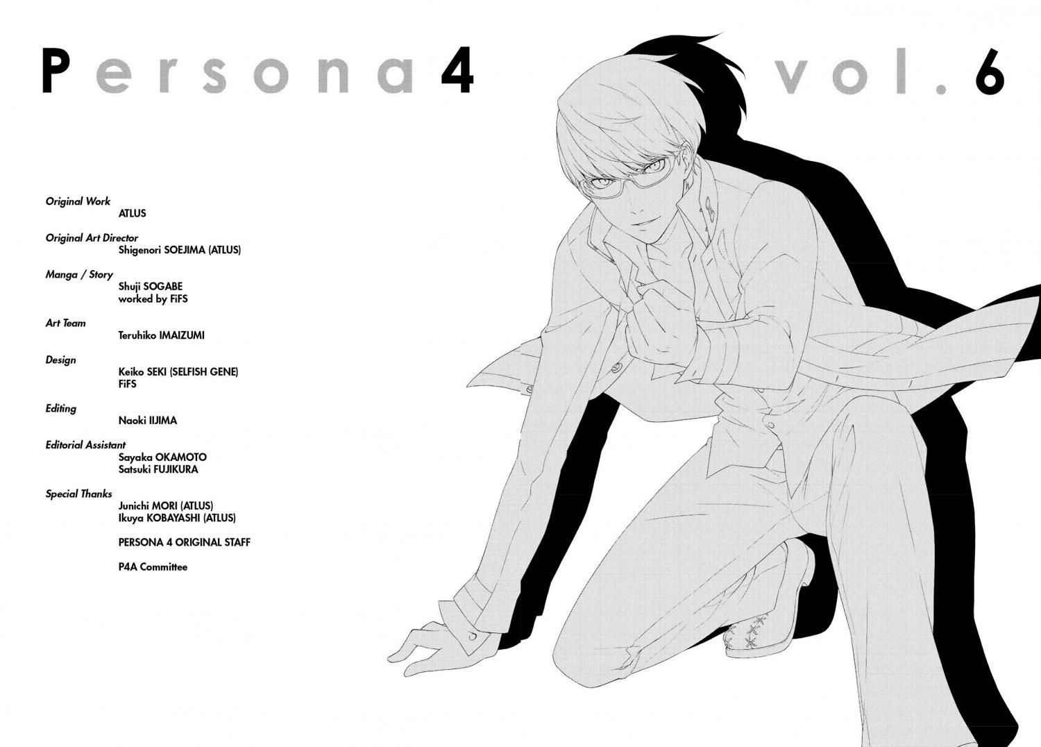 Persona 4 - episode 33 - 22