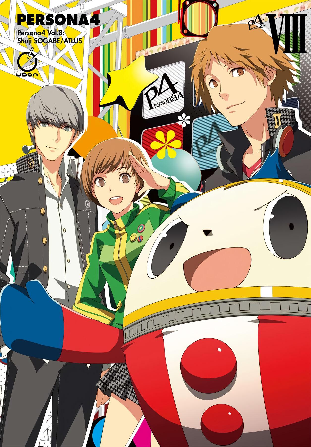 Persona 4 - episode 42 - 0