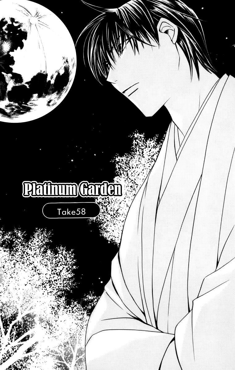 Platinum Garden - episode 69 - 1