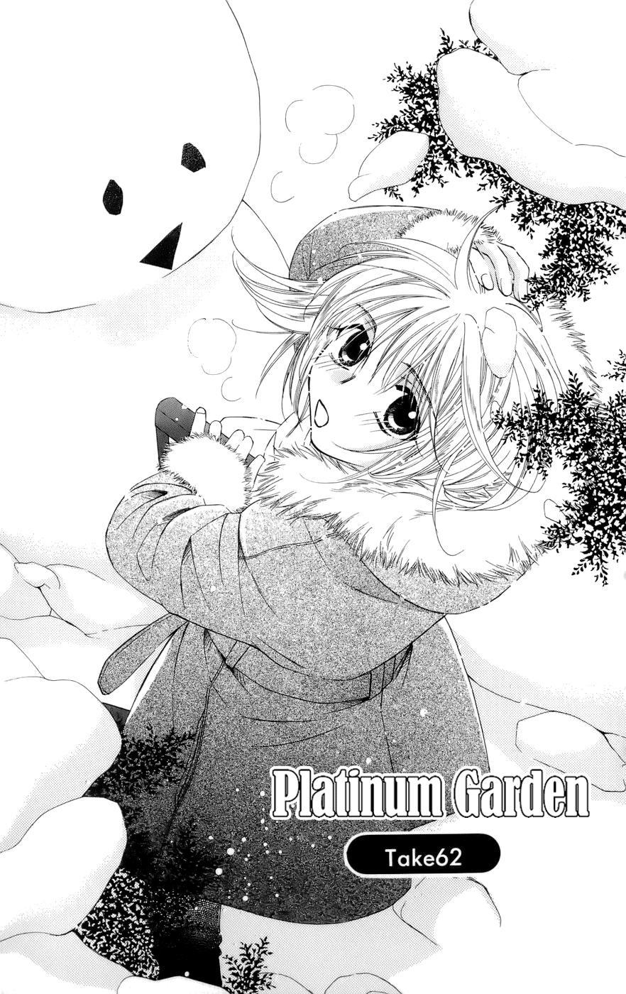 Platinum Garden - episode 73 - 1