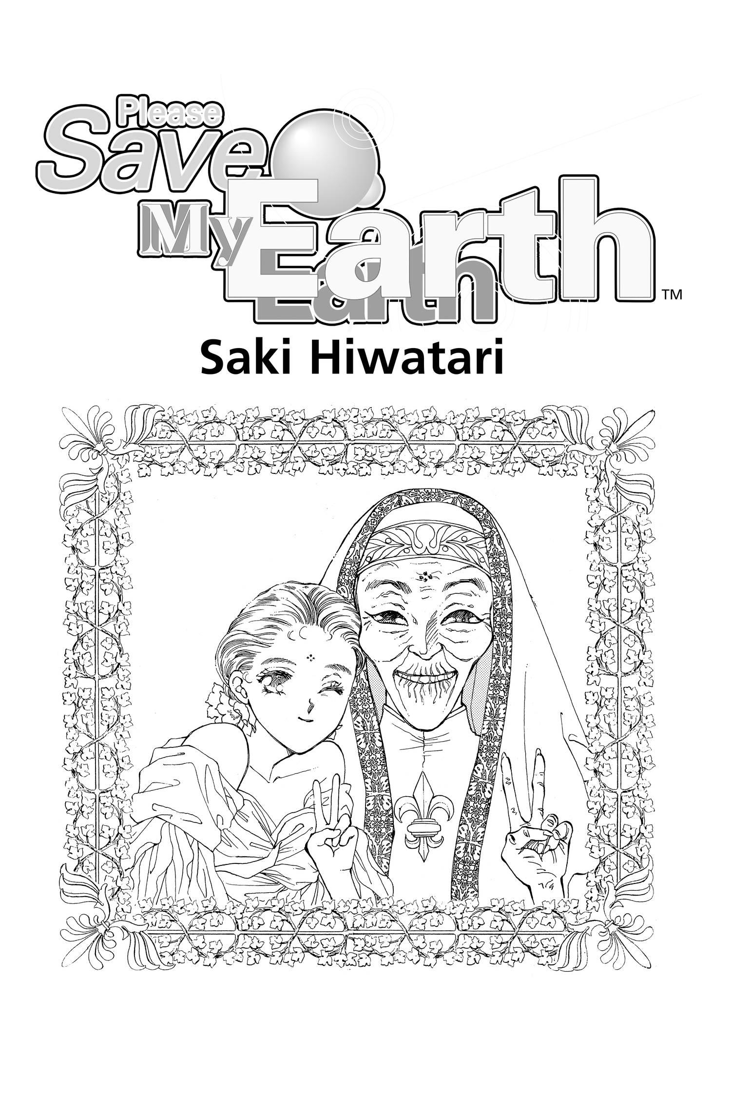 Please Save My Earth - episode 27 - 3