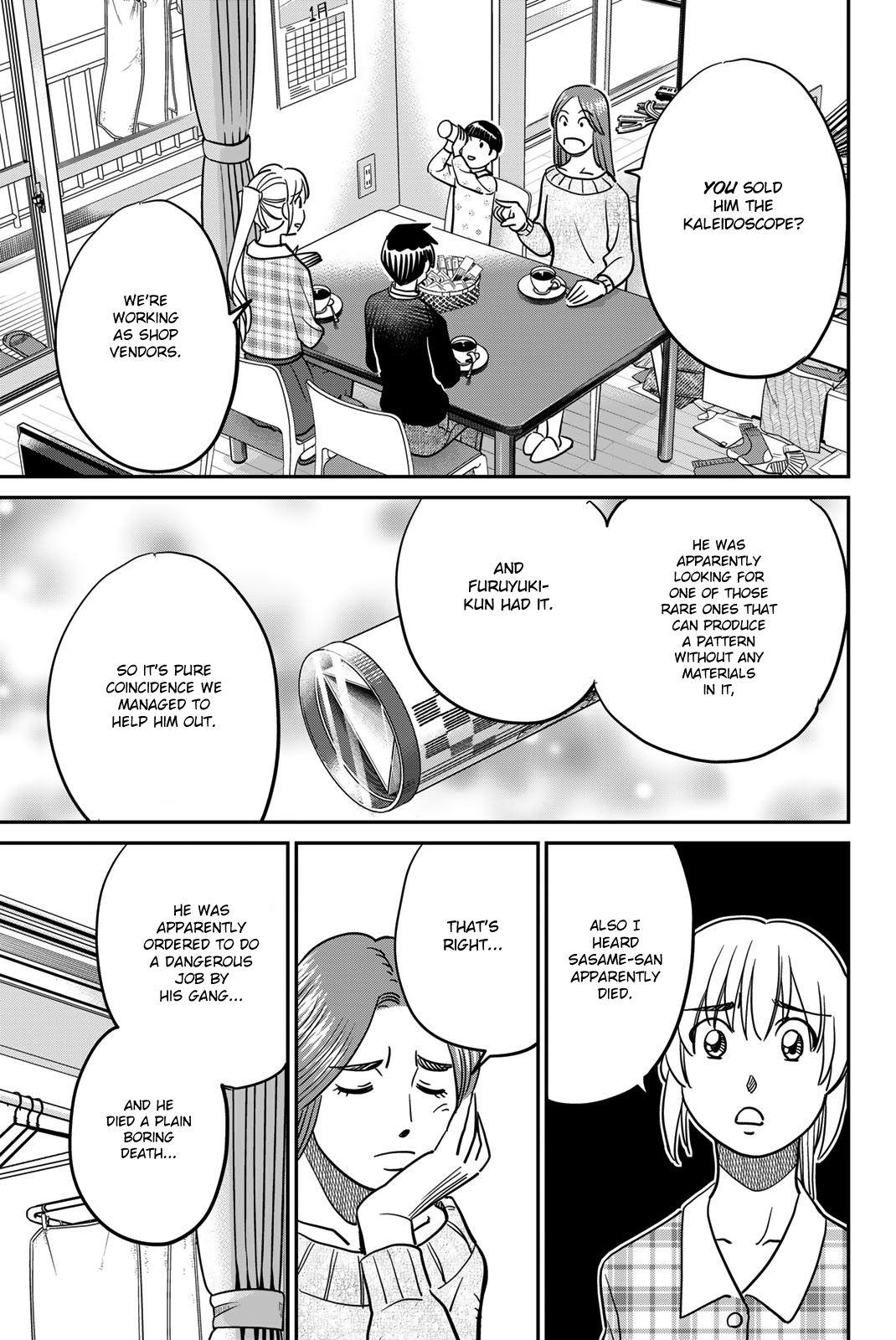 Q E D Iff Ch 42 Page 39 Mangago Q E D Iff Ch 42 Page 39 Mangago