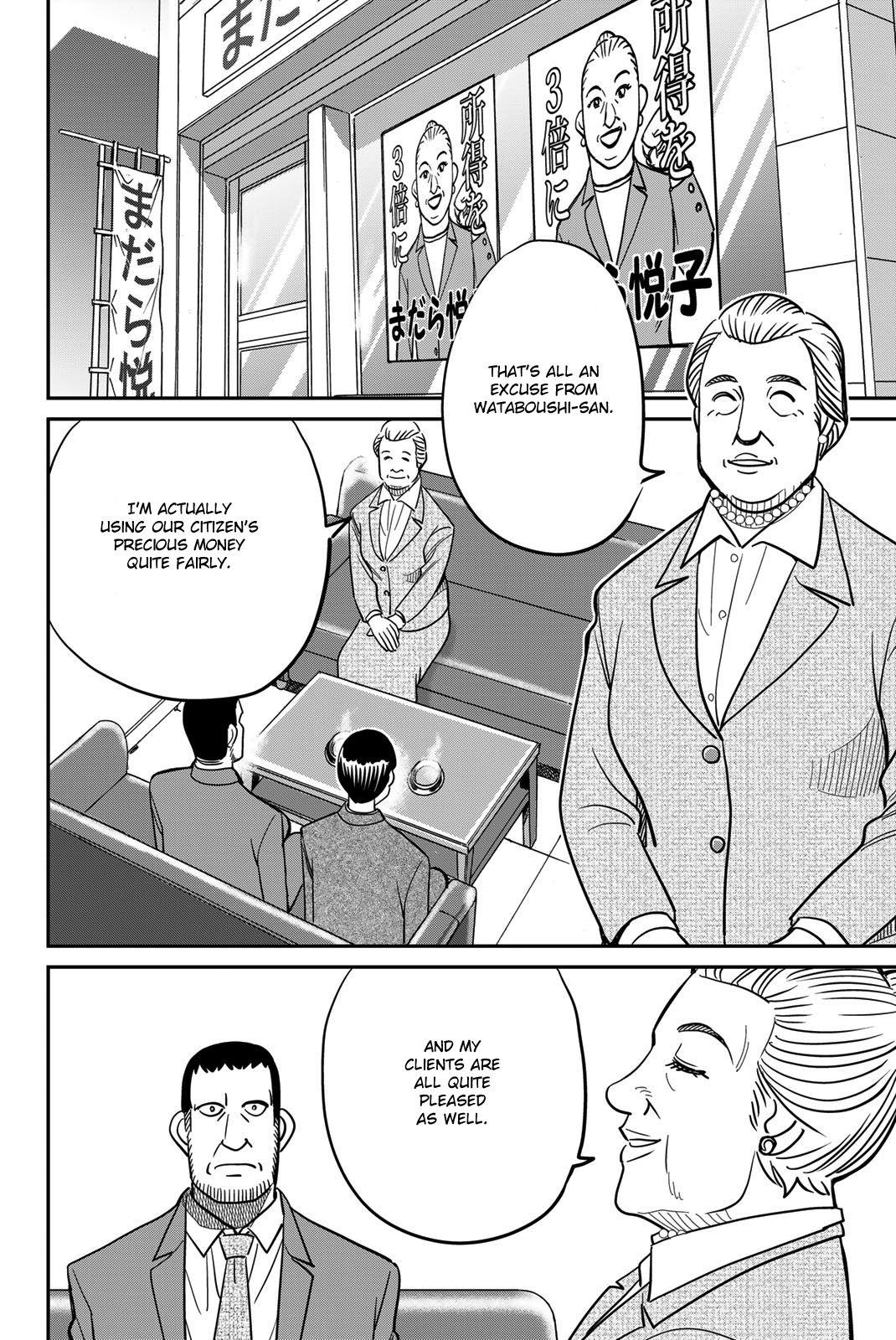 Q E D Iff Ch 42 Page 48 Mangago Q E D Iff Ch 42 Page 48 Mangago