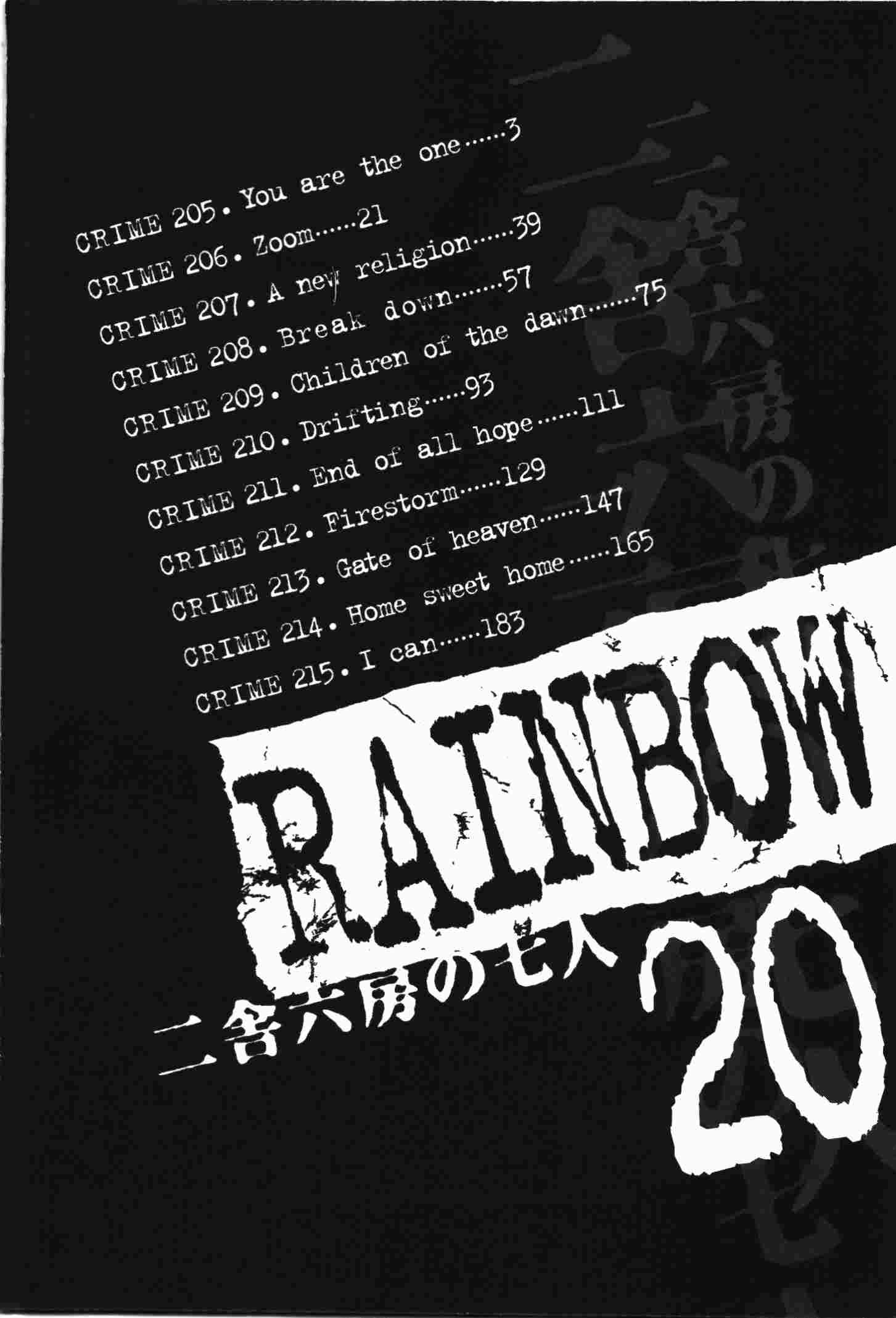 Rainbow - episode 205 - 2