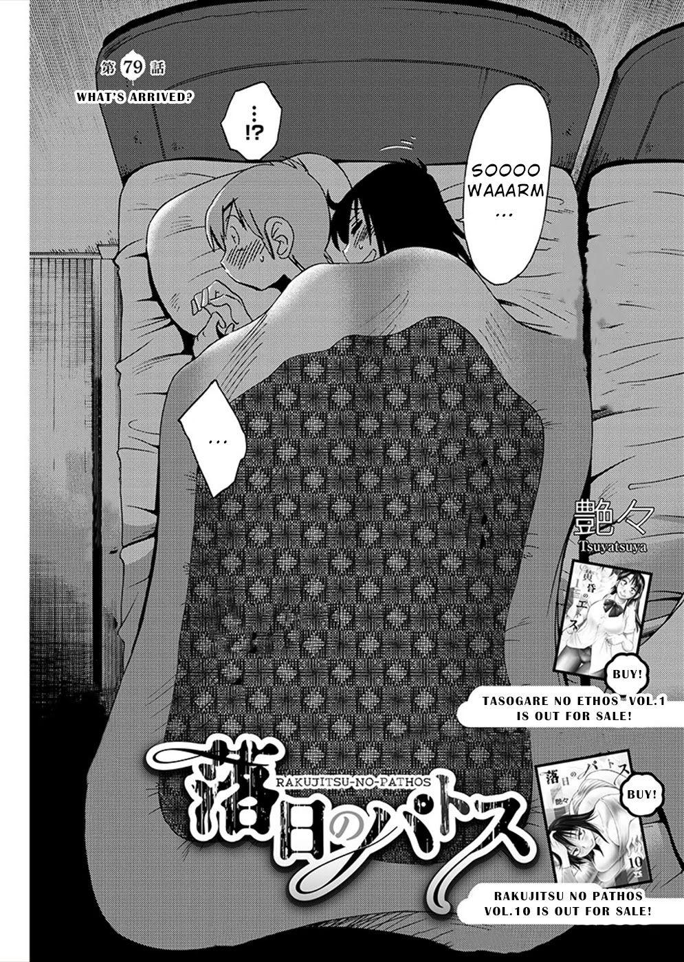 Rakujitsu No Pathos Ch.79 Page 2 - Mangago