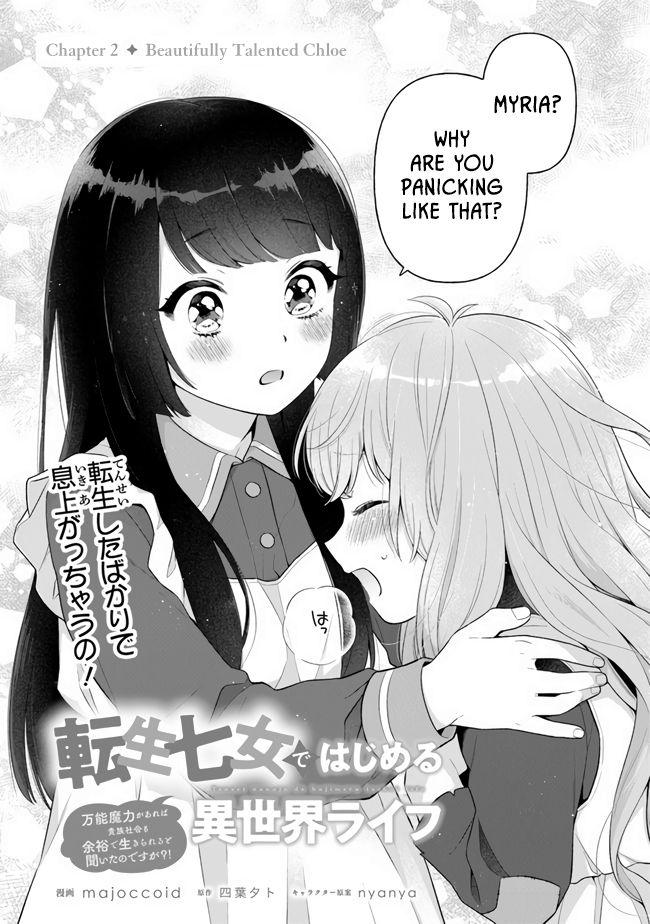 Reborn girl new life deals