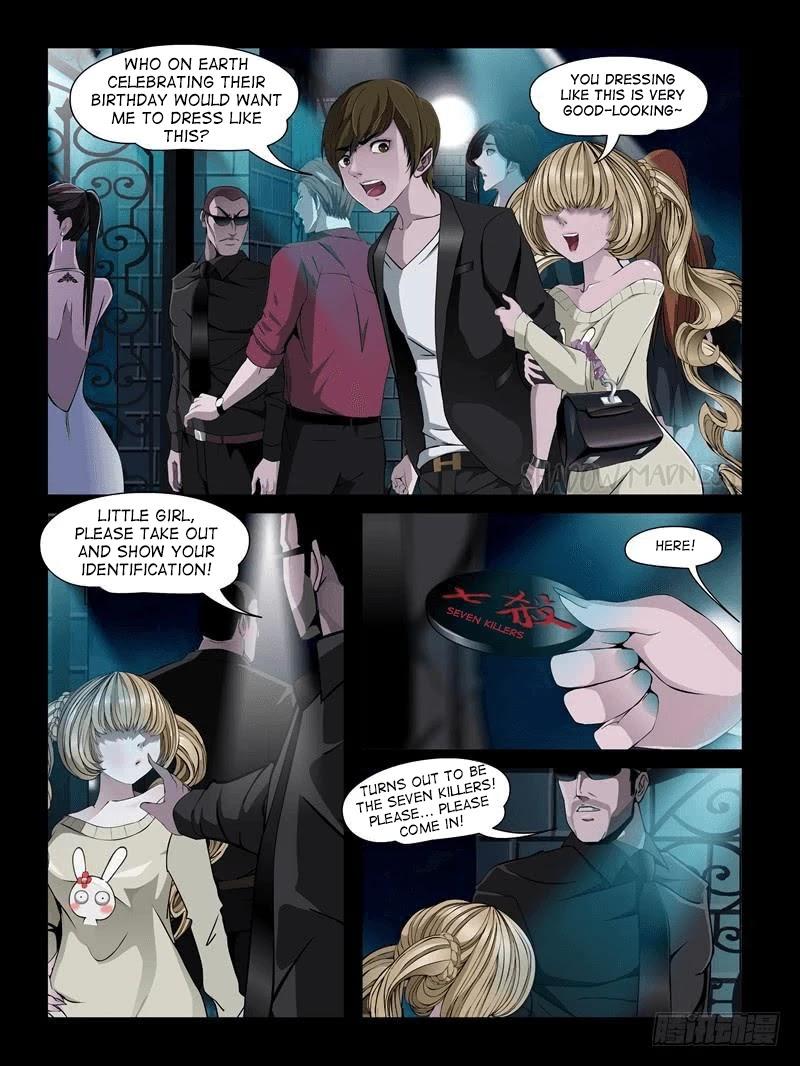 Resentment Manhua - episode 82 - 6