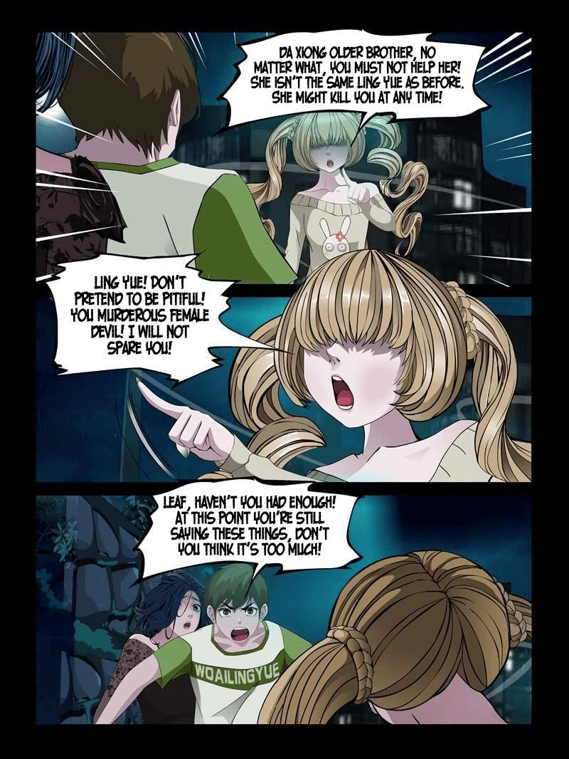 Resentment Manhua - episode 94 - 2