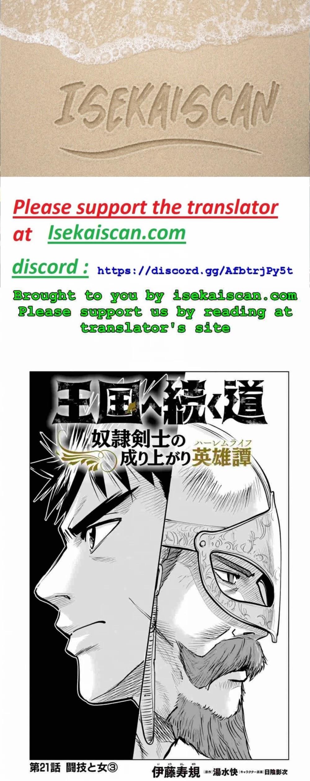 Road To Kingdom Vol 2 Ch 21 Page 1 Mangago