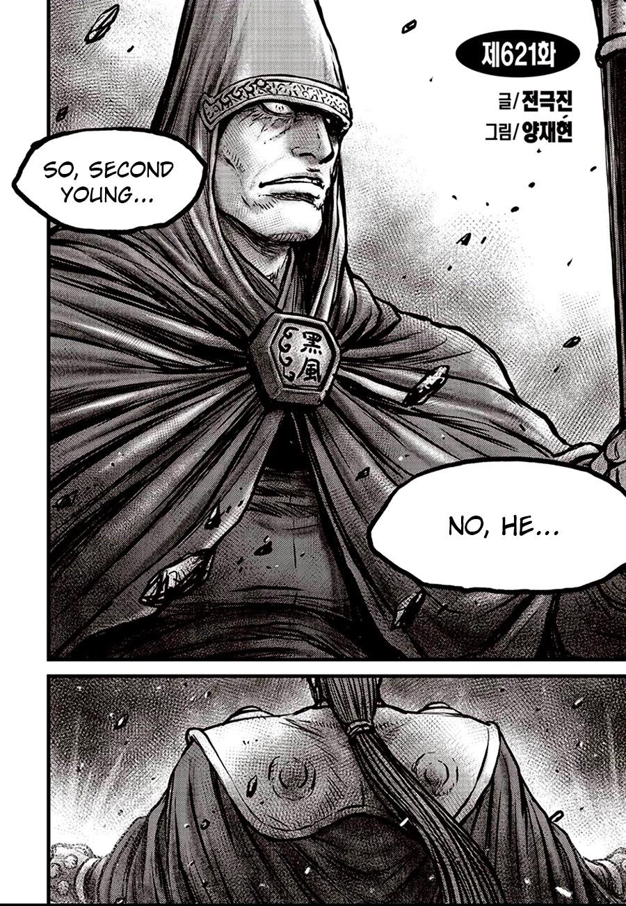 Ruler Of The Land Manhwa - episode 564 - 1