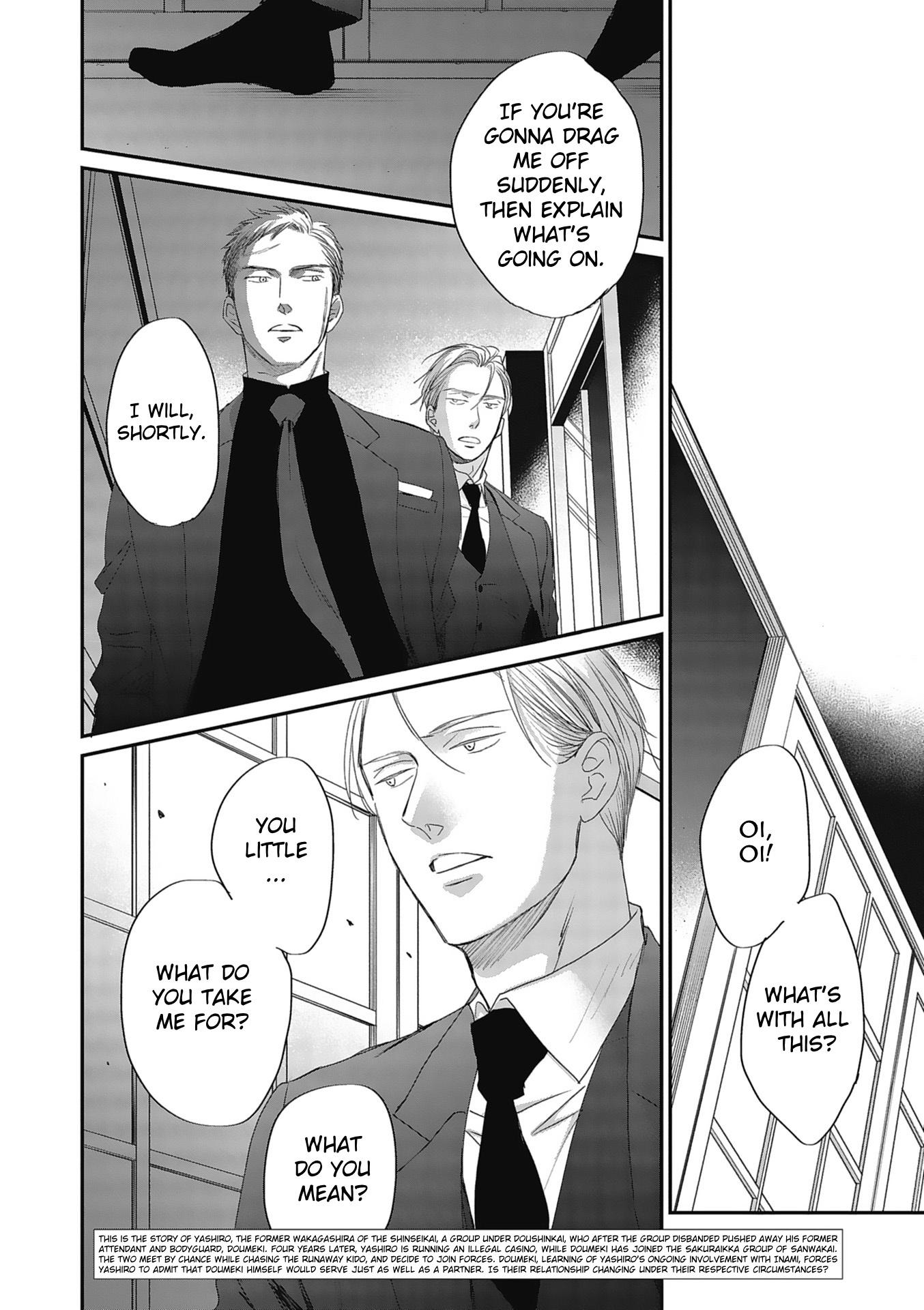 Saezuru chapter 48