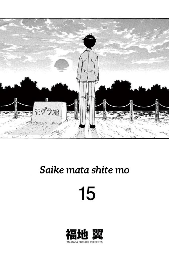 Saike Mata Shitemo - episode 135 - 1