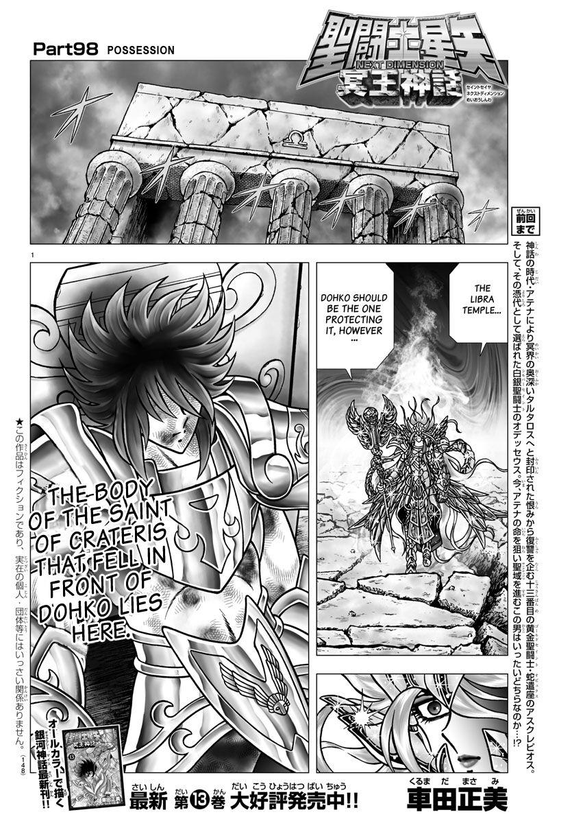 Saint Seiya - Next Dimension - episode 92 - 0