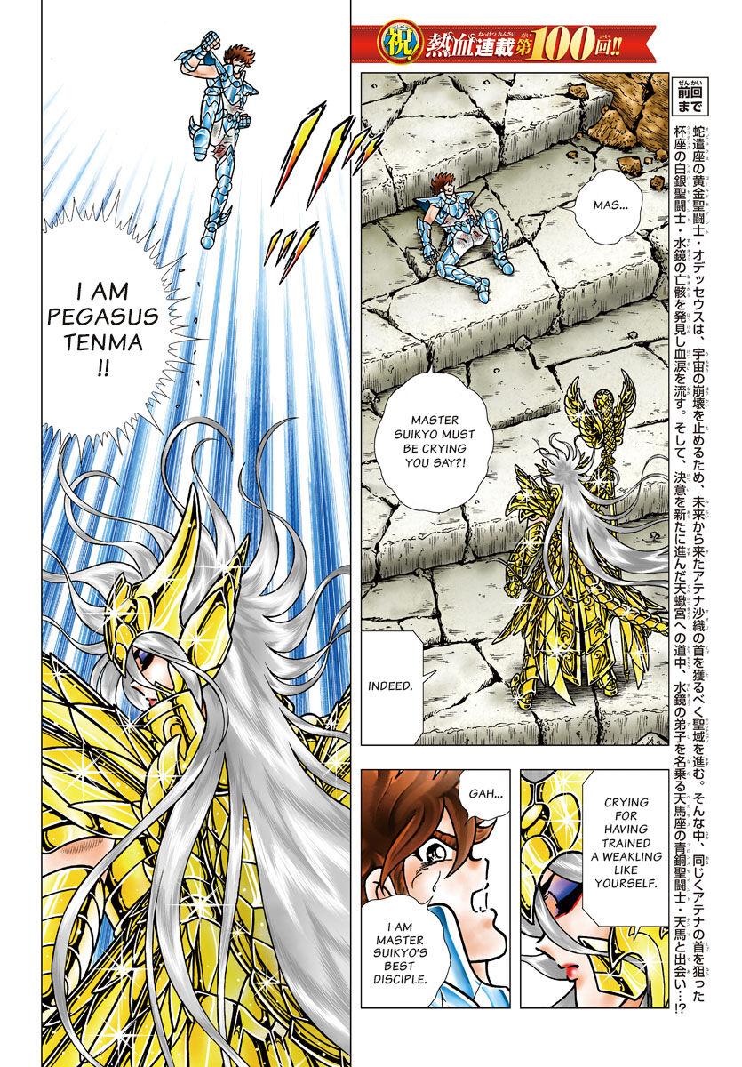 Saint Seiya - Next Dimension - episode 94 - 0