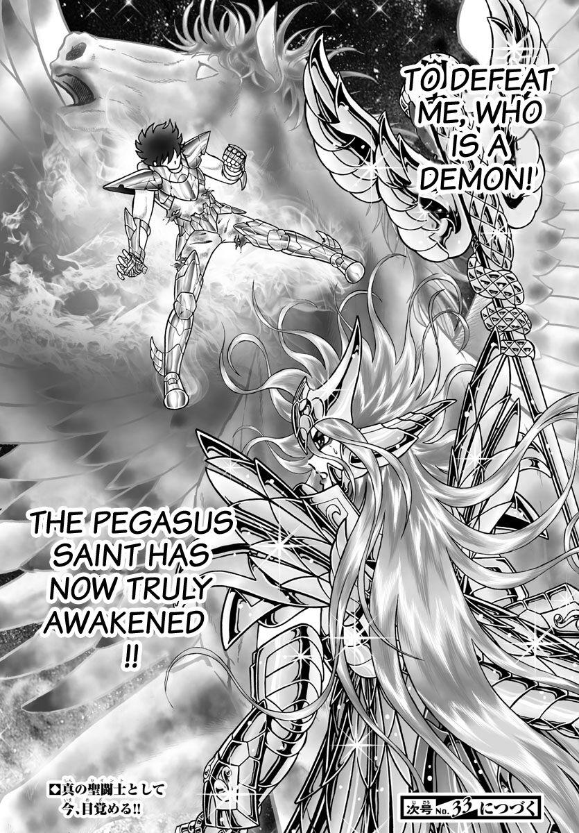 Saint Seiya - Next Dimension - episode 95 - 22