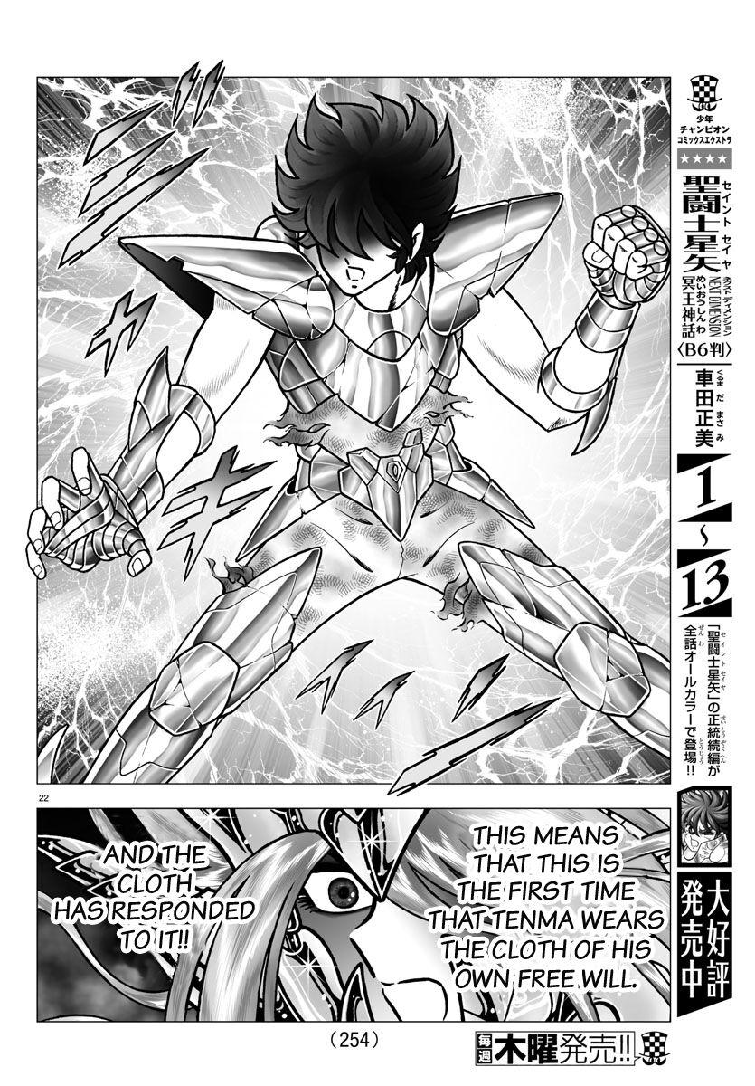 Saint Seiya - Next Dimension - episode 95 - 21