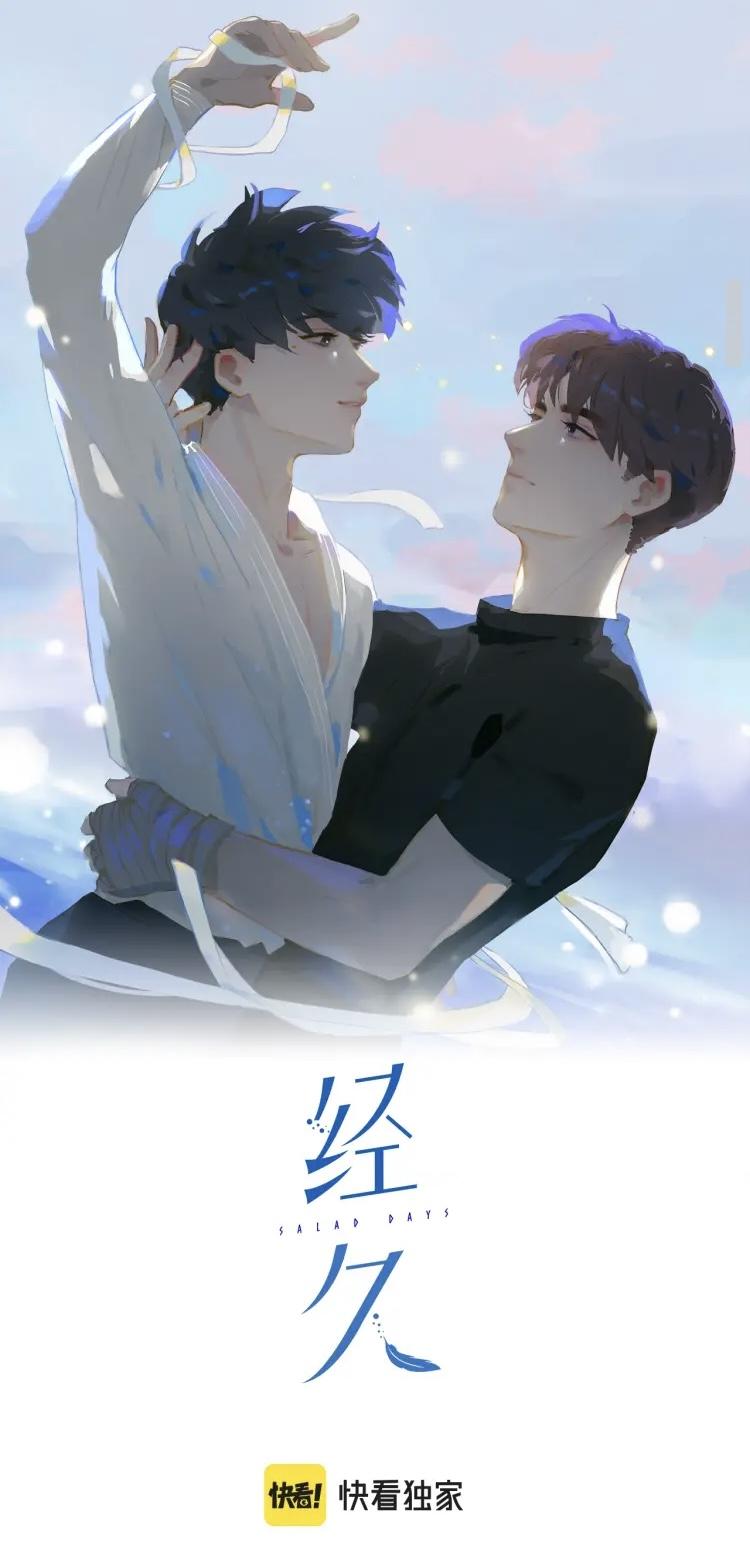 Salad Days Chapter 1 Salad Days (Tang LiuZang) Webtoon season.2 Ch.1 Page 11 - Mangago