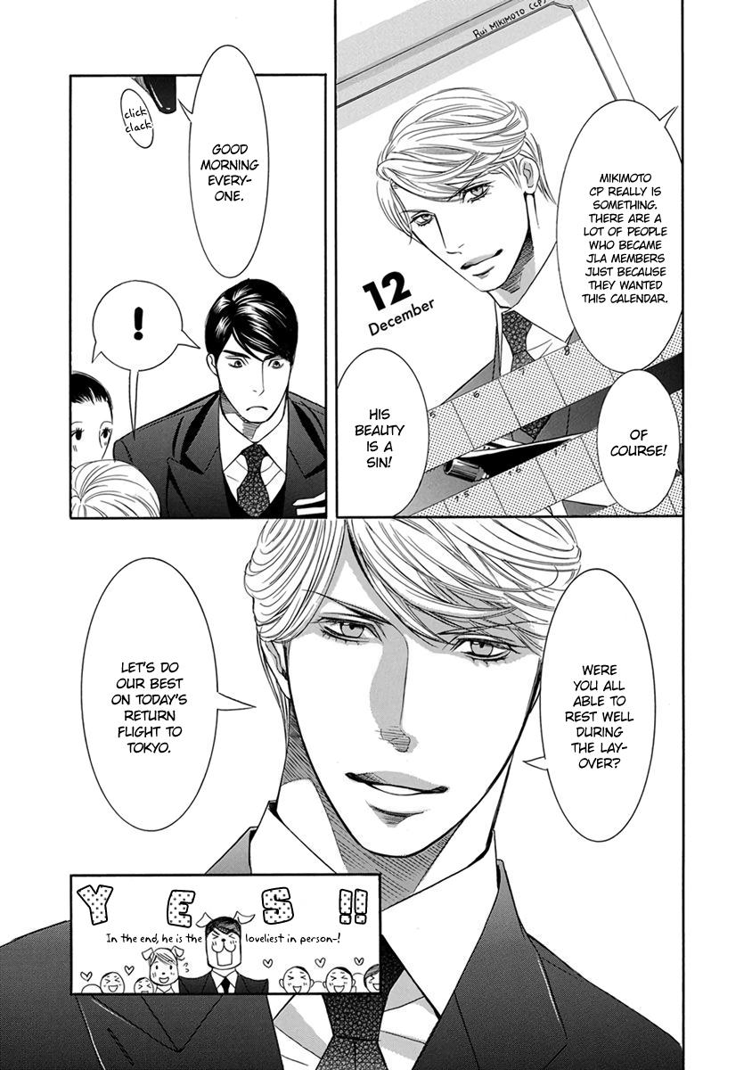 Secret Flight (Yaoi) - episode 3 - 22