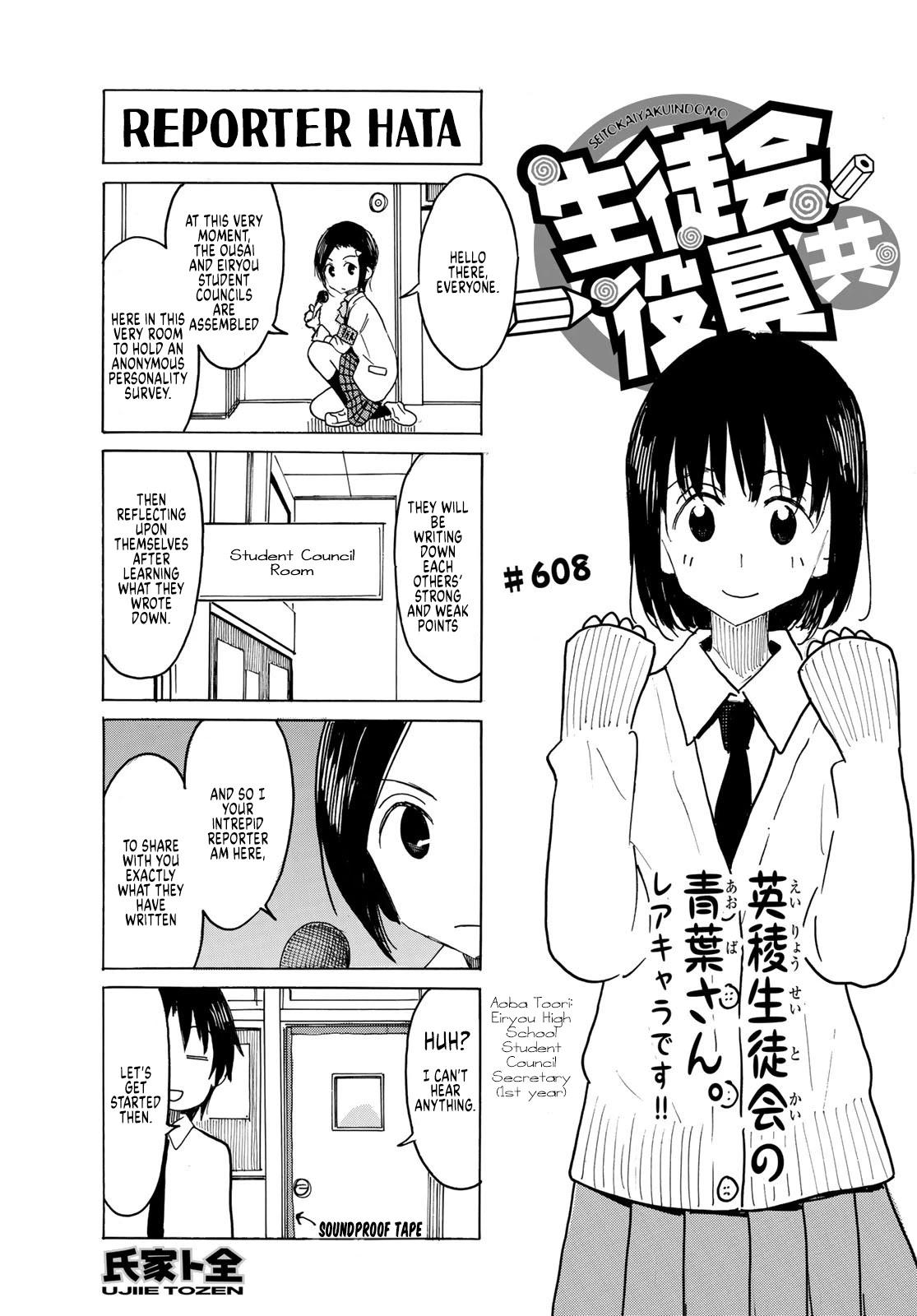 Seitokai Yakuindomo - episode 614 - 0