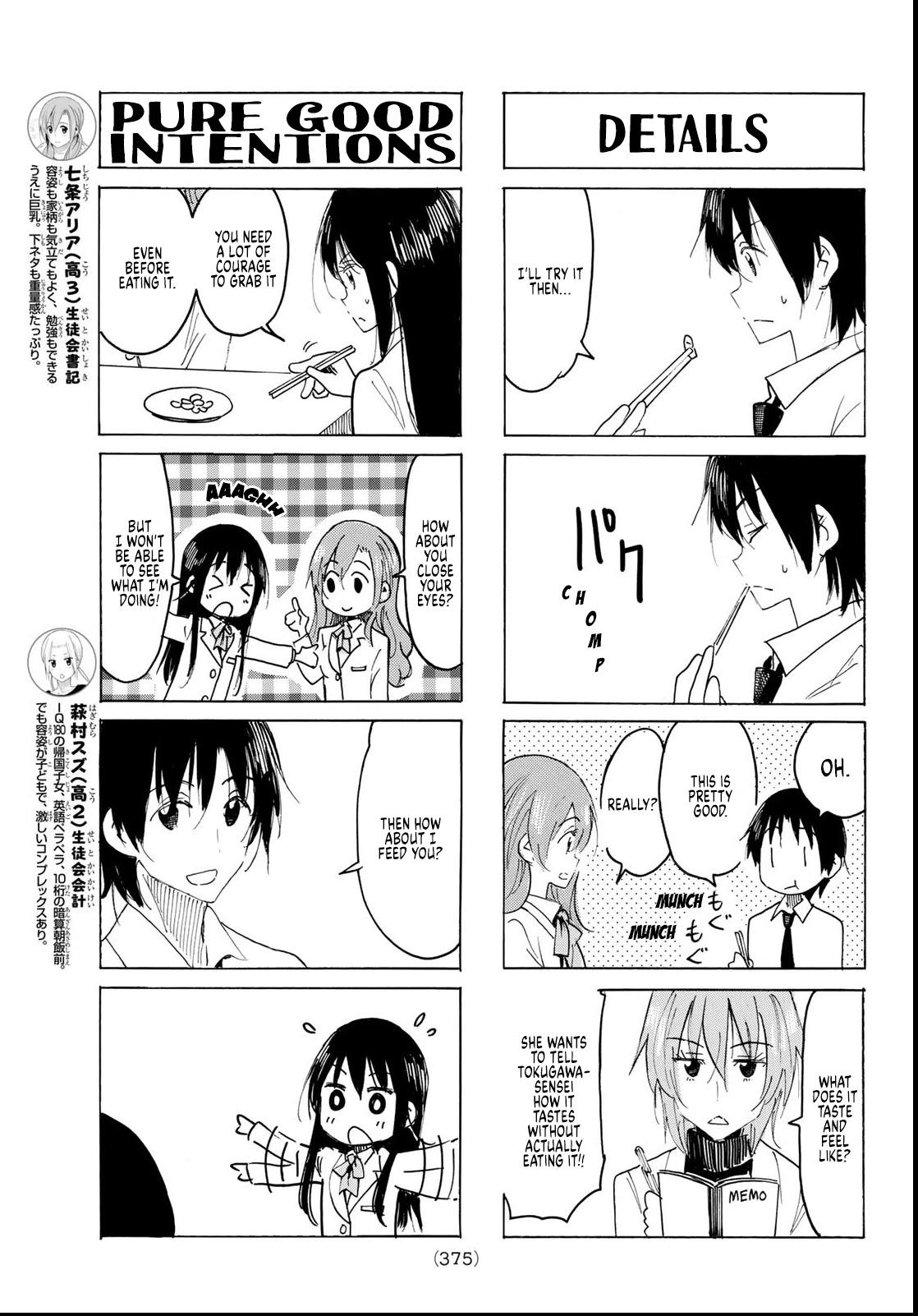 Seitokai Yakuindomo - episode 617 - 2