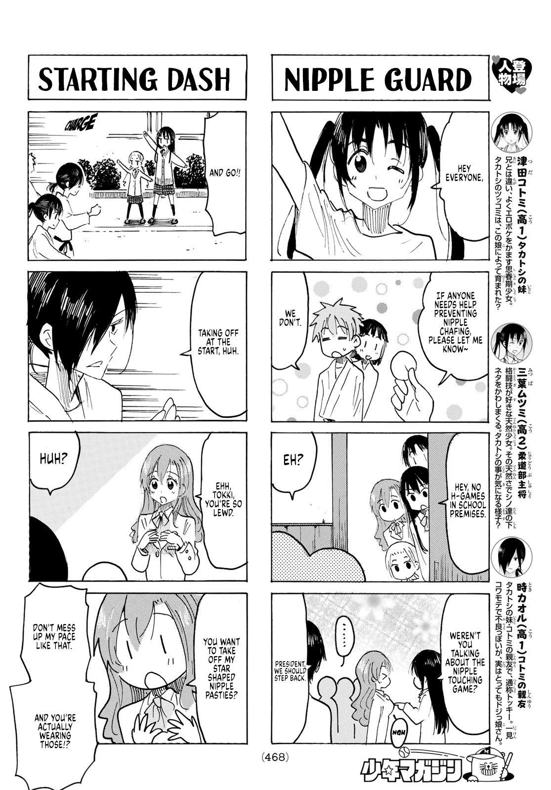 Seitokai Yakuindomo - episode 622 - 1