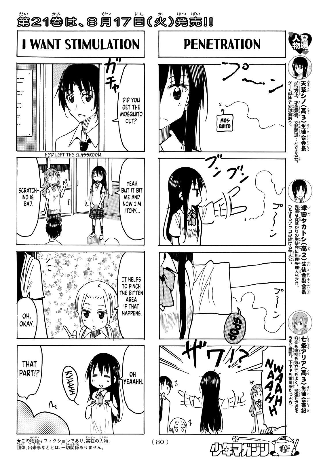 Seitokai Yakuindomo - episode 630 - 1