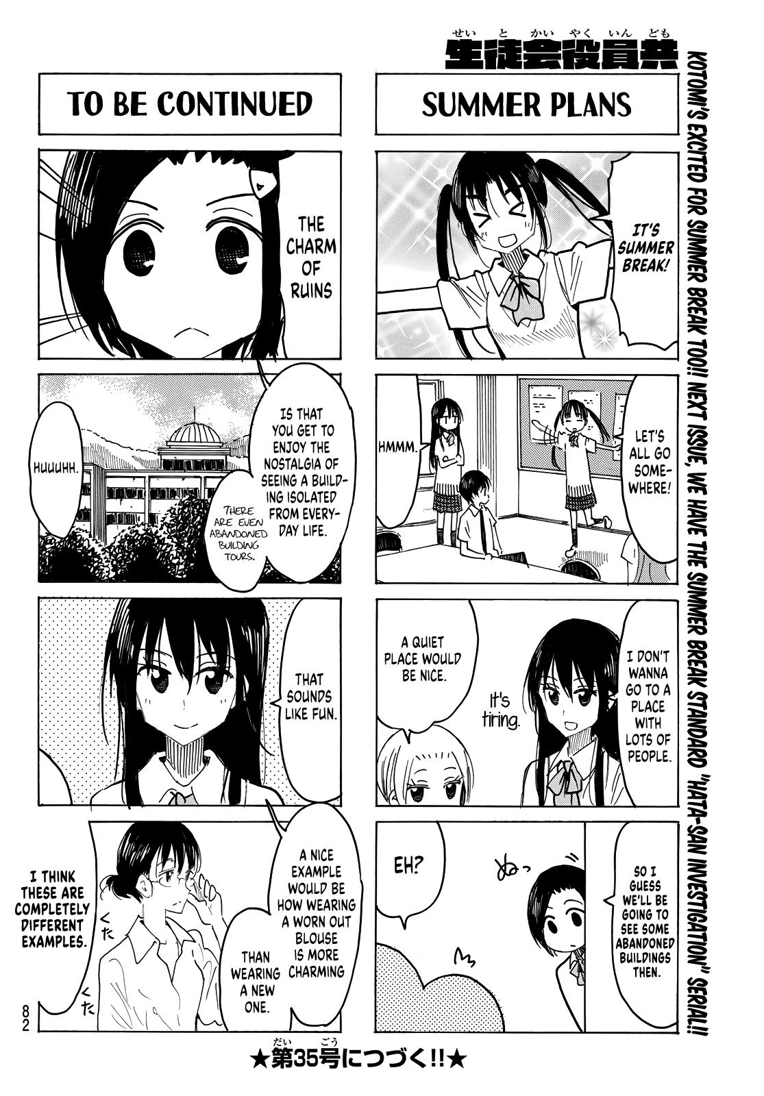 Seitokai Yakuindomo - episode 630 - 3