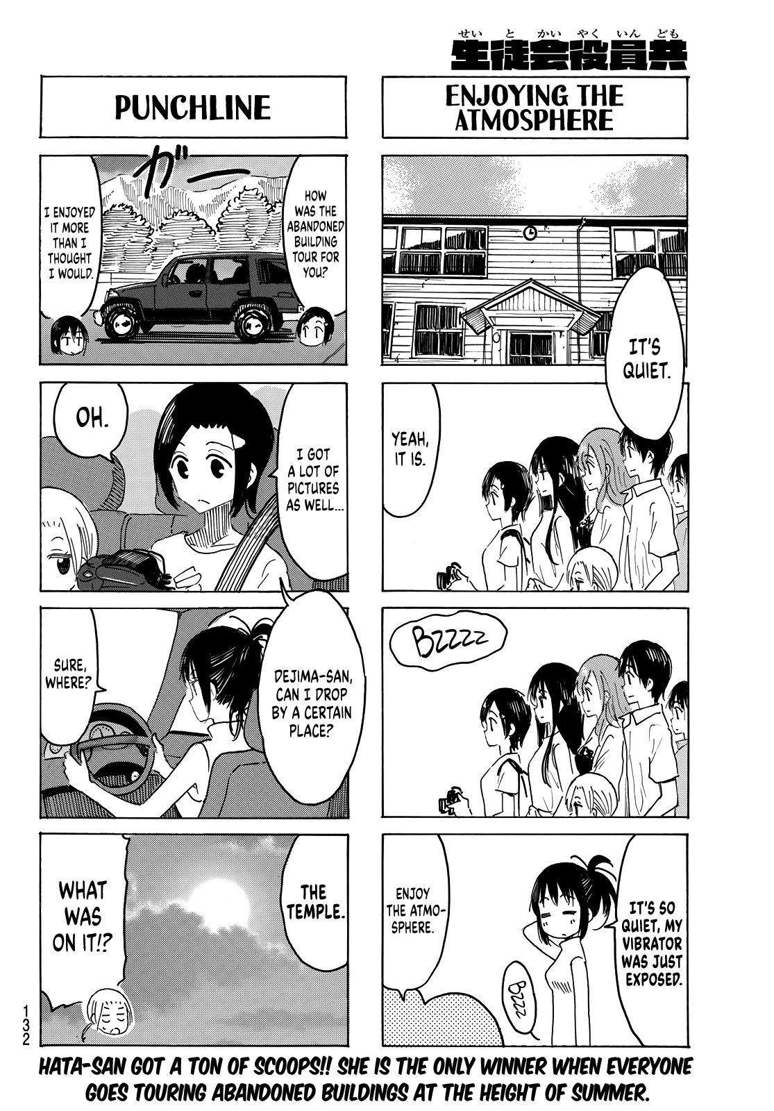 Seitokai Yakuindomo - episode 631 - 3