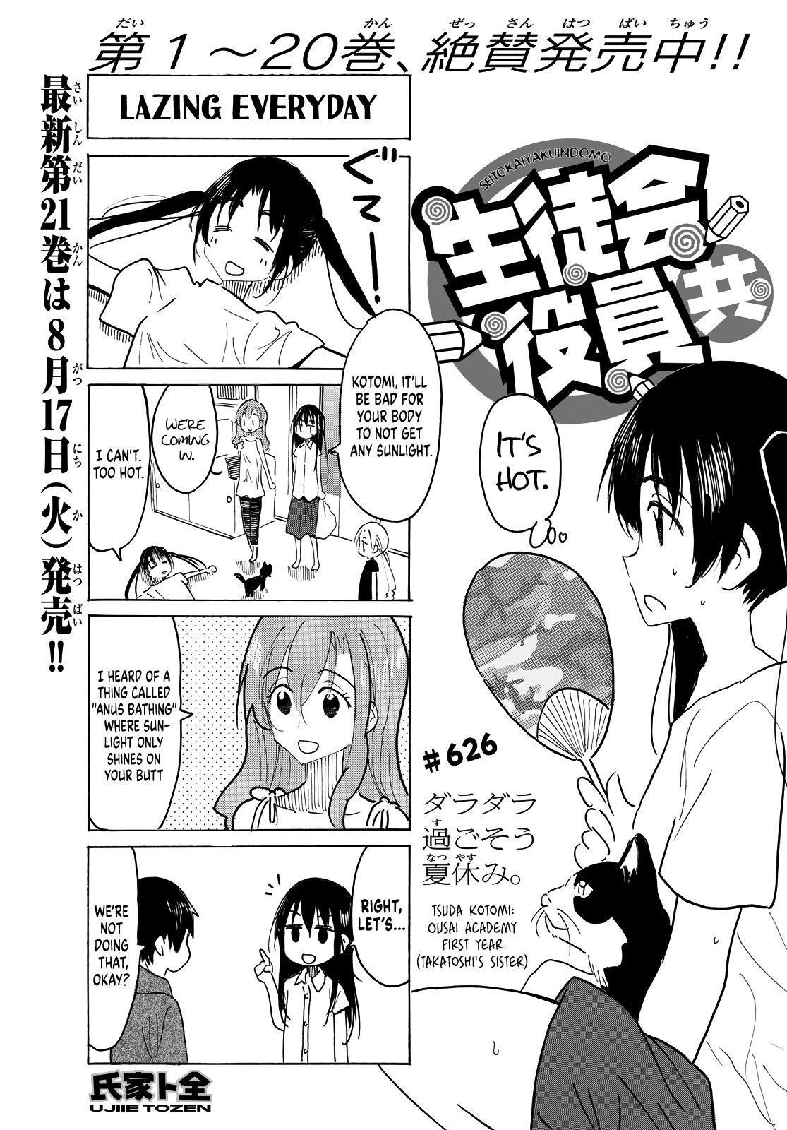 Seitokai Yakuindomo - episode 632 - 0