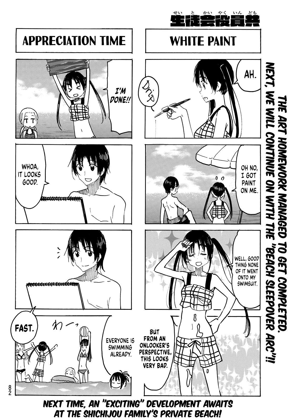 Seitokai Yakuindomo - episode 633 - 3