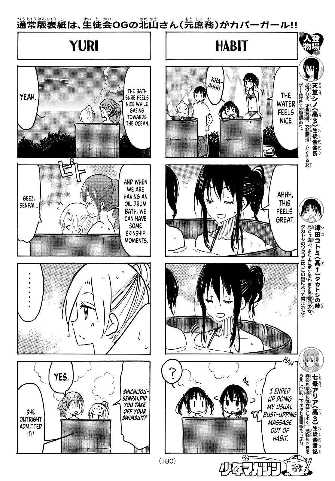 Seitokai Yakuindomo - episode 634 - 1