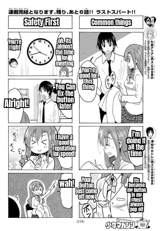 Seitokai Yakuindomo - episode 640 - 1