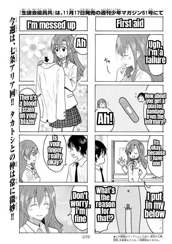 Seitokai Yakuindomo - episode 640 - 2