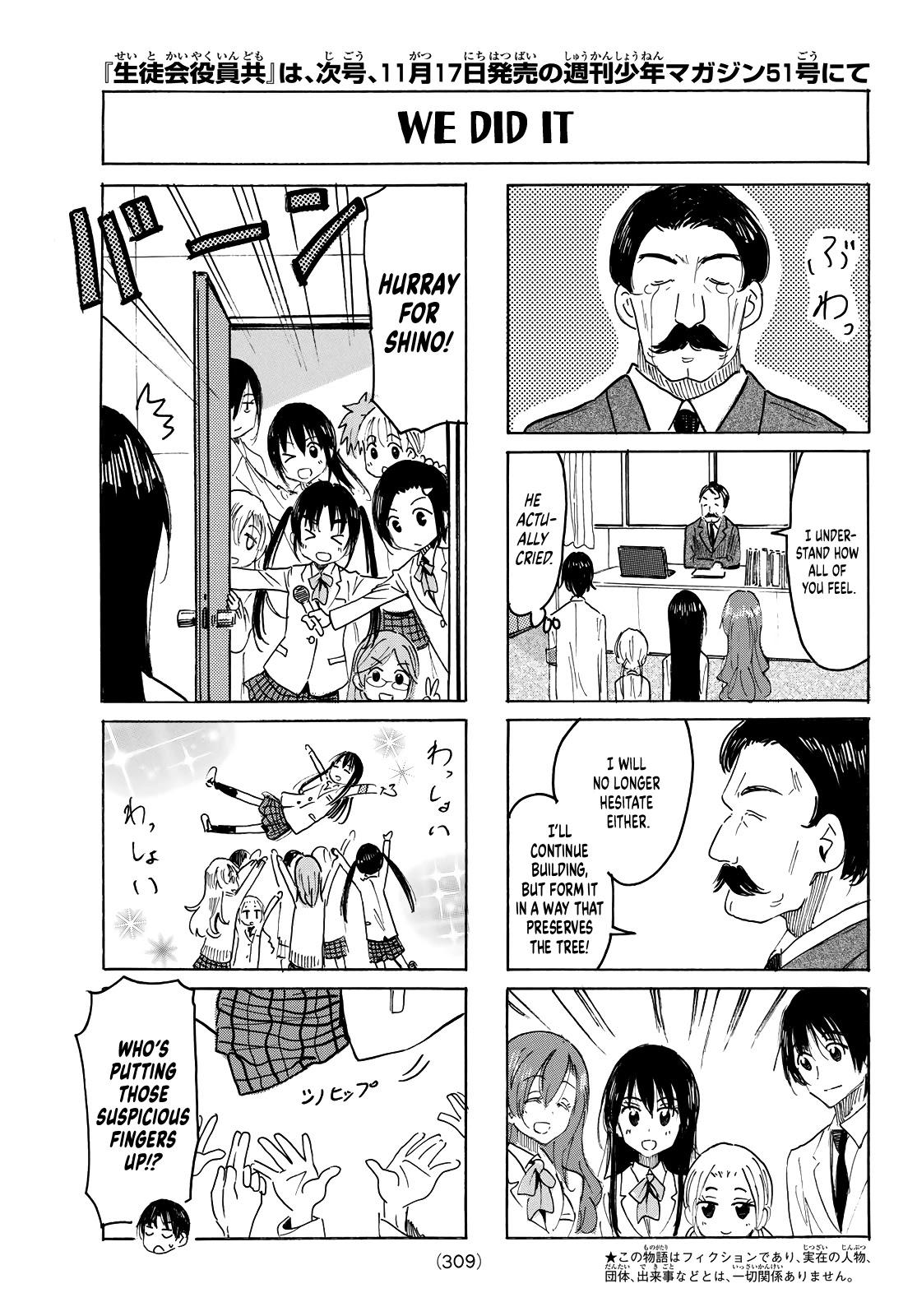 Seitokai Yakuindomo - episode 645 - 2