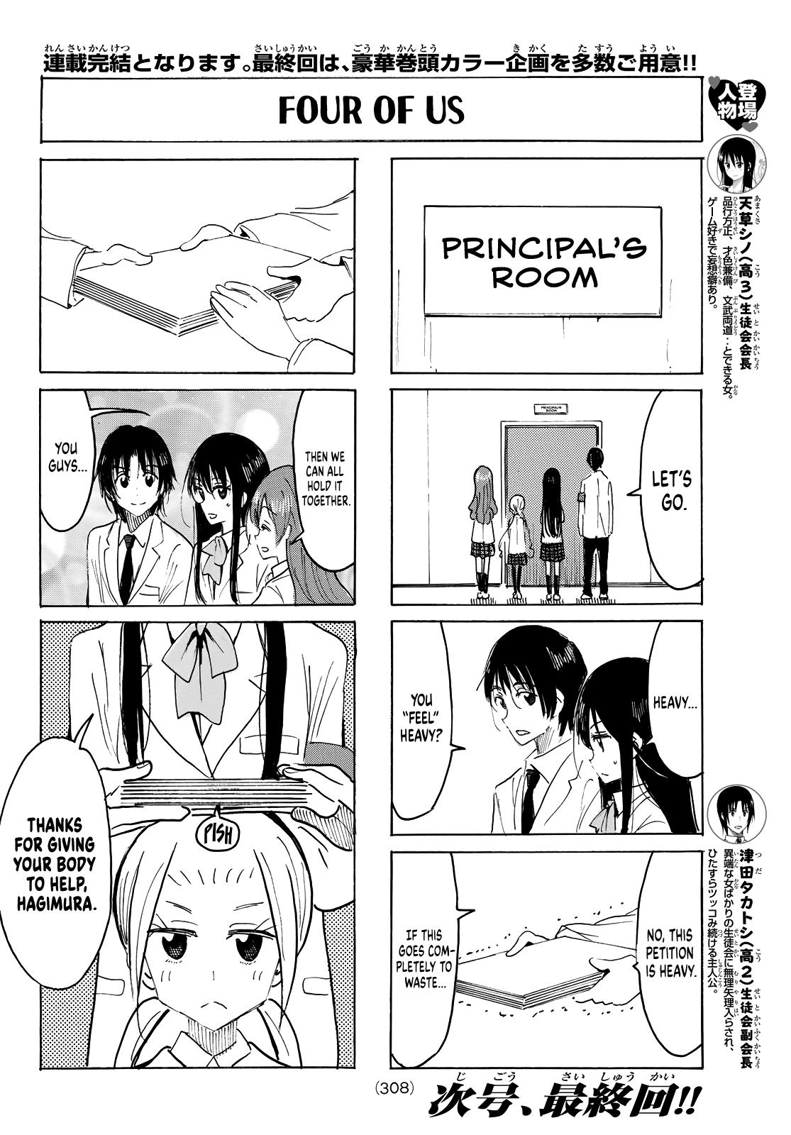 Seitokai Yakuindomo - episode 645 - 1