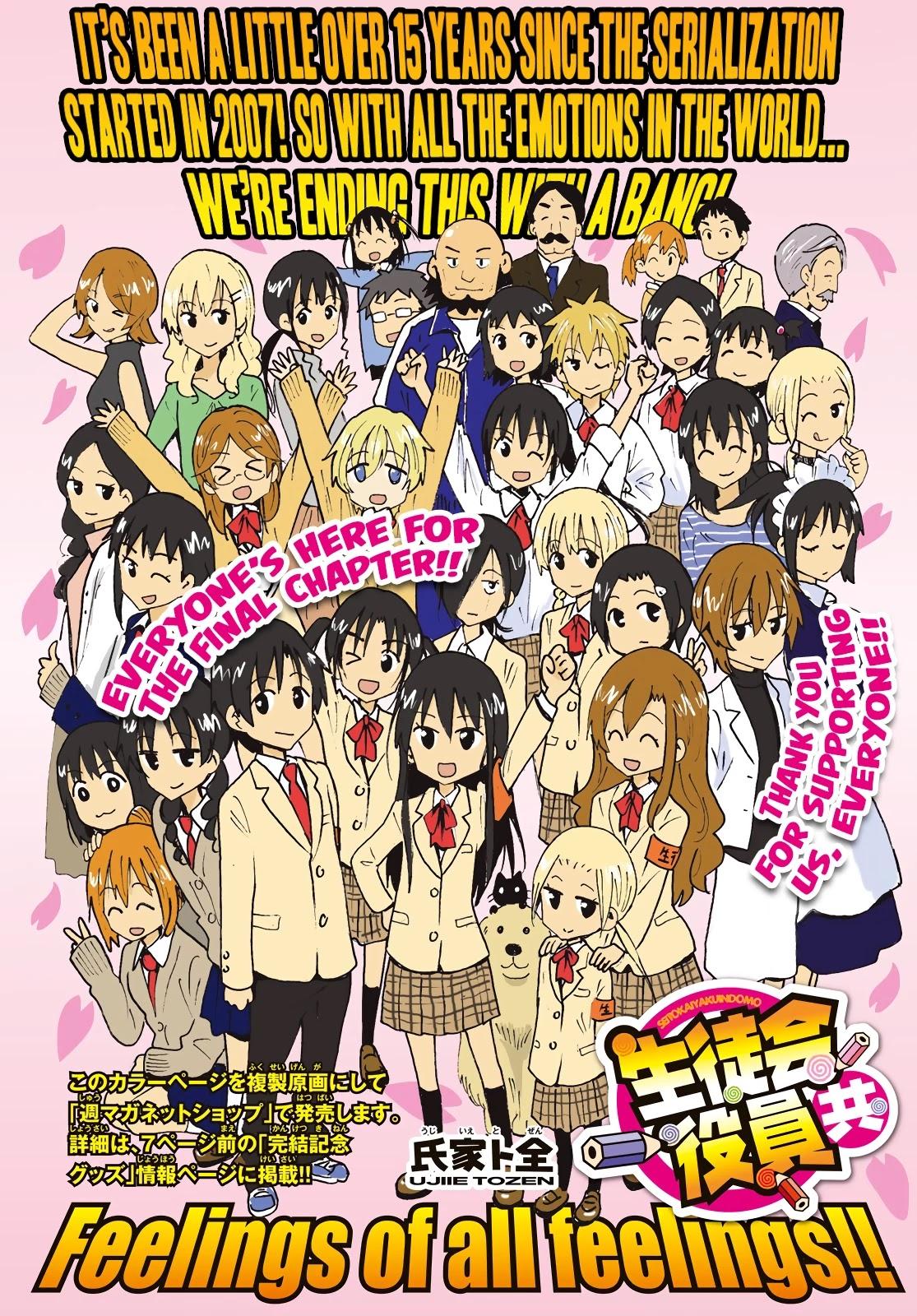 Seitokai Yakuindomo - episode 646 - 0