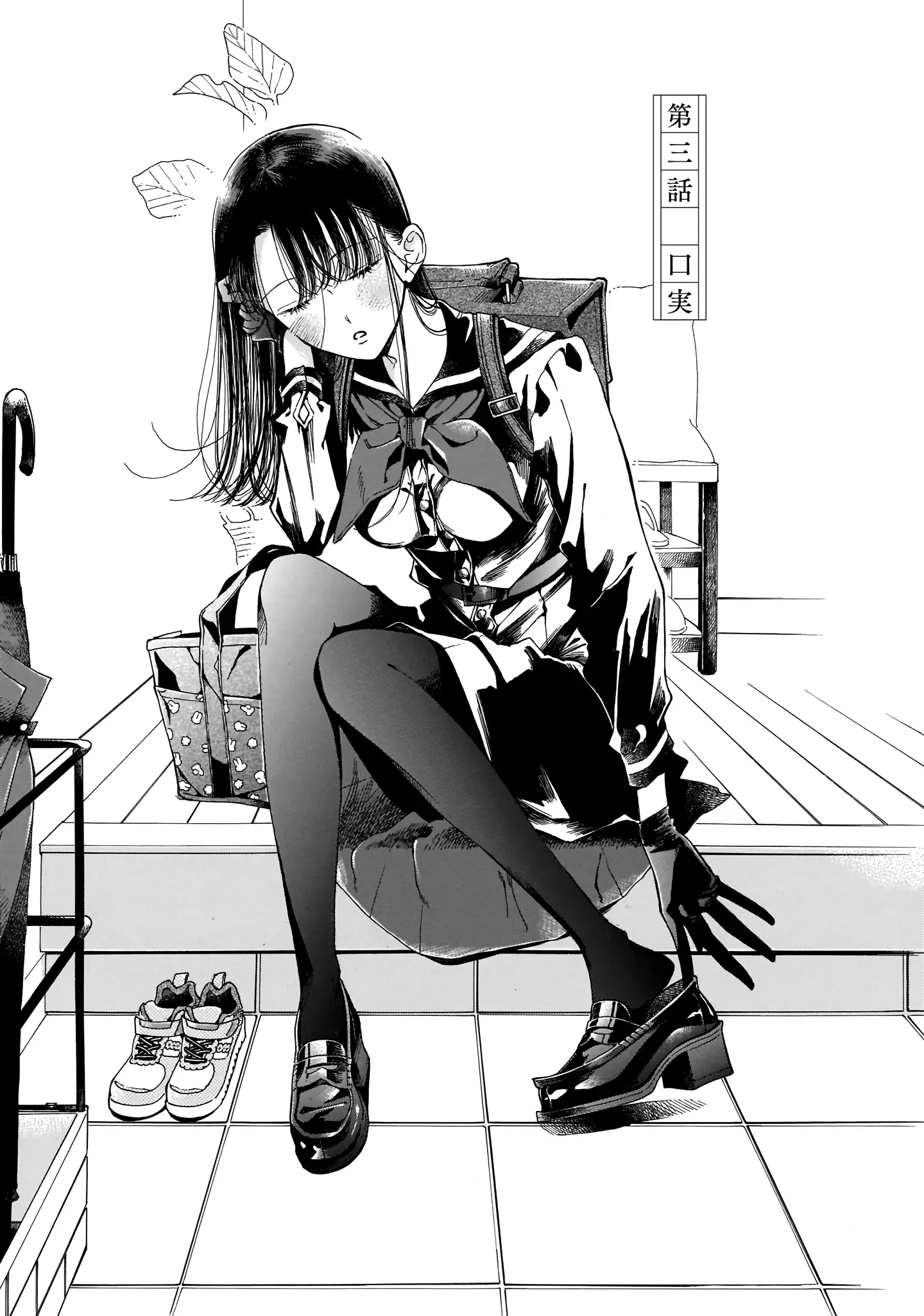 <b>Sensei</b>, Kongetsu Doudesuka,free <b>Sensei</b>, Kongetsu Doudesuka <b>manga</b>,read free <b>Sensei</b>...