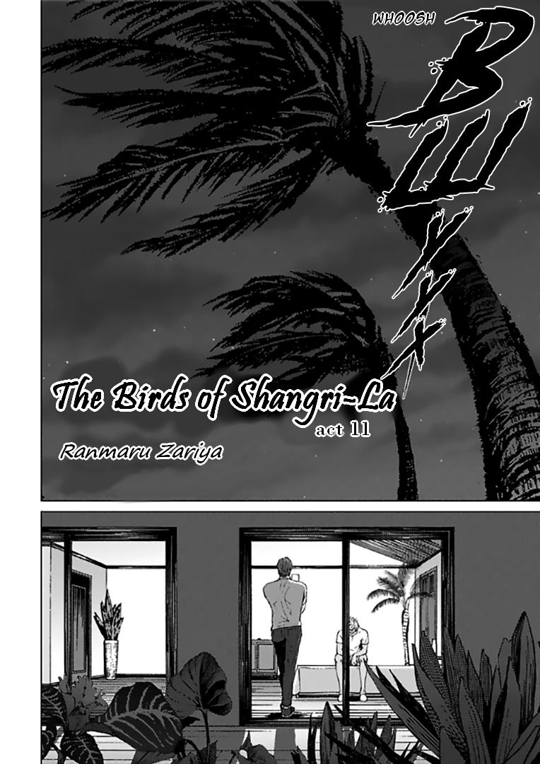 Shangri La No Tori Vol 3 Shangri La no Tori Ch.11 Page 3 - Mangago