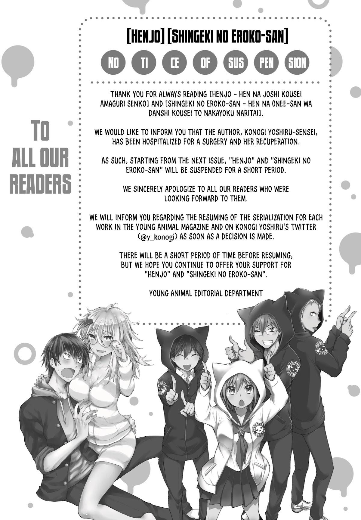 eroko Shingeki no Eroko-san Ch.35.5 Page 1 - Mangago