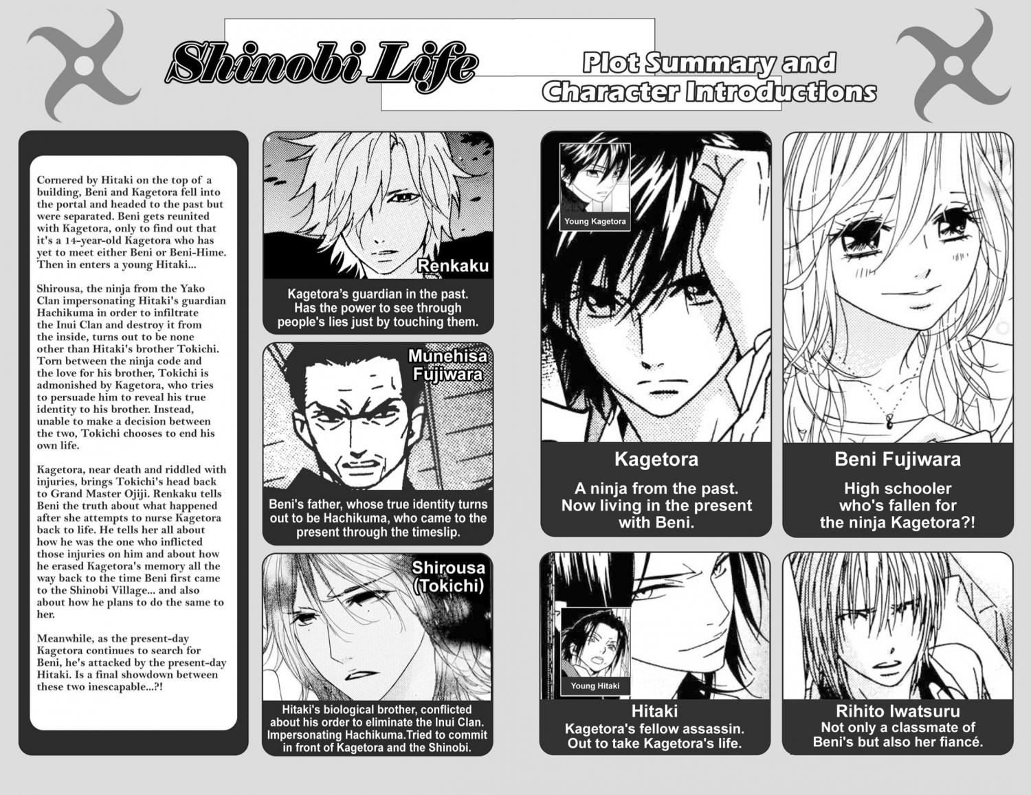 Shinobi Life - episode 74 - 3